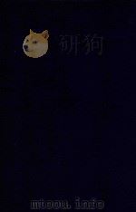近代中国史料丛刊  第90辑  洪宪惨史  复辟祥志   1973  PDF电子版封面    沈云龙主编；王建中，张戆盦著 