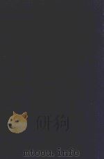 近代中国史料丛刊  第90辑  北征日记（1973 PDF版）