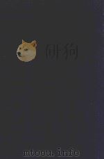 近代中国史料丛刊 第90辑 西安事变史料 1973 PDF电子版封面 沈云龙主编;佚名编