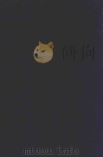 近代中国史料丛刊  第90辑  安兰遗集（1973 PDF版）