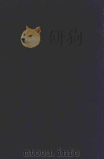 近代中国史料丛刊  第90辑  近代二十家评传（1973 PDF版）