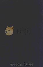 近代中国史料丛刊  第91辑  孤军杂志政党专号（1973 PDF版）