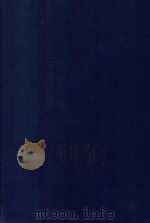 近代中国史料丛刊 第91辑 近代佚闻 杜保祺 健庐随笔 1973 PDF电子版封面 沈云龙主编;陶菊隐著