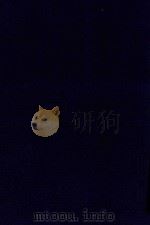 近代中国史料丛刊  第92辑  期不负斋政书  1（1973 PDF版）