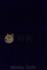 近代中国史料丛刊  第92辑  期不负斋政书  2（1973 PDF版）
