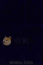 近代中国史料丛刊  第92辑  戊戌政变记  丁酉重刊（1973 PDF版）