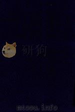 近代中国史料丛刊 第92辑 康有为与戊戌变法 1973 PDF电子版封面 沈云龙主编;康同家编