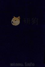 近代中国史料丛刊 第92辑 太虚大师寰游记 1973 PDF电子版封面 沈云龙主编;释满智,释墨禅编