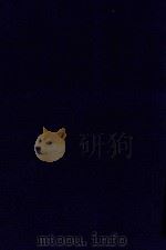 近代中国史料丛刊  第92辑  西南游行杂写（1973 PDF版）
