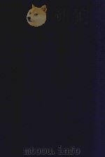 近代中国史料丛刊 第93辑 碑传集 原第11-15册 宰辅 部院大臣 1973 PDF电子版封面 沈云龙主编;钱仪吉编