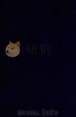 近代中国史料丛刊  第94辑  山右谳狱记  近代笔记过眼录（1973 PDF版）