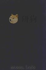 近代中国史料丛刊 第95辑 吴梅村(伟业)年谱 洪北江(亮吉)年谱 1973 PDF电子版封面 沈云龙主编;冯导源编;吕培编