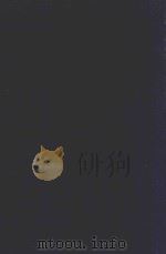 近代中国史料丛刊  第95辑  艺风堂文集  1（1973 PDF版）