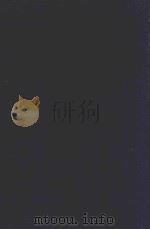 近代中国史料丛刊  第95辑  艺风堂文集  2（1973 PDF版）