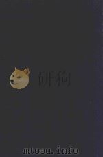 近代中国史料丛刊  第95辑  艺风堂文集  3（1973 PDF版）