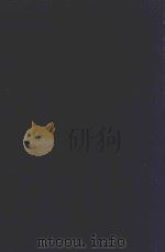 近代中国史料丛刊 第95辑 岛居遗稿 沧江岁晚集 市隐忆稿 1973 PDF电子版封面 沈云龙主编;叶泰椿著;魏元戴著;市隐著