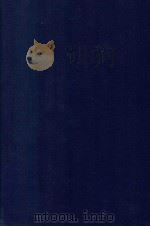 近代中国史料丛刊  第96辑  甘泉乡人稿  附余稿  年谱  2（1973 PDF版）