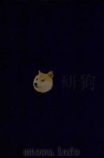 近代中国史料丛刊 第96辑 黄遵宪诗论评 附 黄公度(遵宪)先生年谱 微尚老人自订年谱 1973 PDF电子版封面 沈云龙主编;钱萼联辑;汪兆镛著