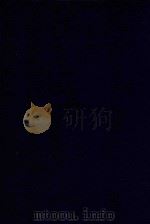 近代中国史料丛刊  第97辑  簠斋尺牍  2（1973 PDF版）