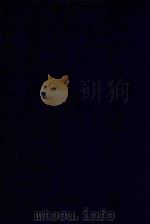 近代中国史料丛刊  第97辑  潜庐随笔  1（1973 PDF版）