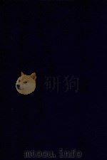 近代中国史料丛刊  第97辑  舒艺室诗存  1（1973 PDF版）
