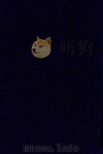 近代中国史料丛刊 第97辑 舒艺室杂著 1973 PDF电子版封面 沈云龙主编;张文虎撰