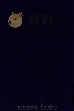 近代中国史料丛刊 第97辑 忍古楼诗续 阶平老人重游泮水纪念册 1973 PDF电子版封面 沈云龙主编;夏敬观著;嘉善钱氏辑