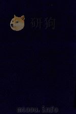 近代中国史料丛刊 第98辑 中国国民党第一二三四次全国代表大会汇刊 民国23年印 1973 PDF电子版封面 沈云龙主编;中央宣传委员会编