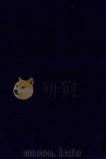 近代中国史料丛刊  第98辑  山西村政汇编  1（1973 PDF版）