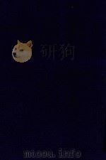 近代中国史料丛刊  第98辑  中国铁路史  3（1973 PDF版）