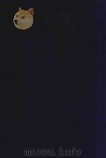 近代中国史料丛刊 第99辑 续碑传集 卷8-15 部院大臣 1973 PDF电子版封面 沈云龙主编;缪荃孙纂录