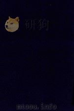 近代中国史料丛刊  第100辑  碑传集補  卷19-23  监司  守令（1973 PDF版）