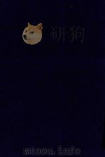 近代中国史料丛刊  第100辑  碑传集補  卷47-51  文学（1973 PDF版）