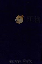 近代中国史料丛刊  第100辑  碑传集補  卷57-60  党人  释道  列女  集外文（1973 PDF版）
