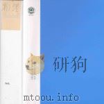 物理 PDF电子版封面