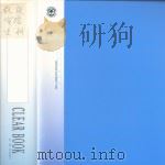 教改实验资料 PDF电子版封面