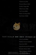 不朽的钢琴家 1998 PDF电子版封面 9575610364 Harold C.Schonberg著;顾连理,吴佩华译