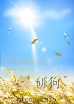 绽放美丽  厦门三中学生作文集（ PDF版）