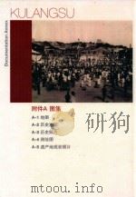 附件A  图集（ PDF版）