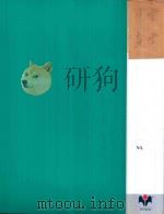 小学数学（ PDF版）