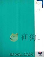 平面几何三角（ PDF版）