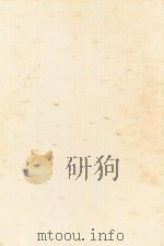 世界的鼓浪（ PDF版）
