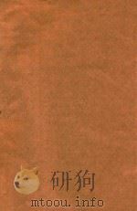 米·阿·巴拉基列夫 1836-1910 选自俄罗斯音乐史 1980 PDF电子版封面 徐宜编译