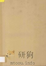 红艳情侠 1988 PDF电子版封面 7503902477 贺原著