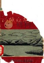 山城红旗飘（ PDF版）
