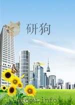 中国对香港恢复行使主权的决策历程与执行（ PDF版）