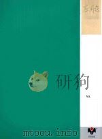应用题 PDF电子版封面