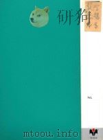数学思想体系（ PDF版）