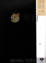 二次开方对数（ PDF版）