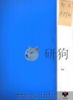 教改参考资料（ PDF版）